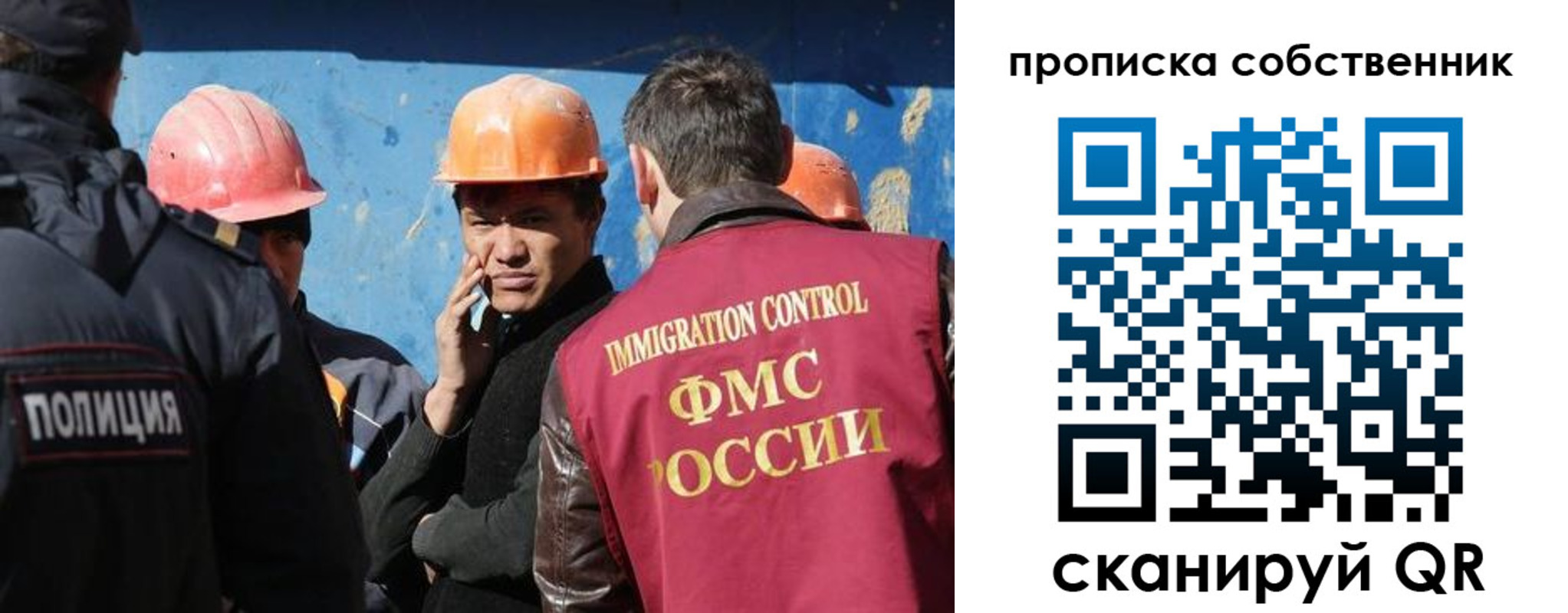 прописка для кредита в Калаче-на-Дону