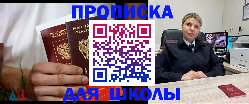 временная регистрация гарантия в Калаче-на-Дону